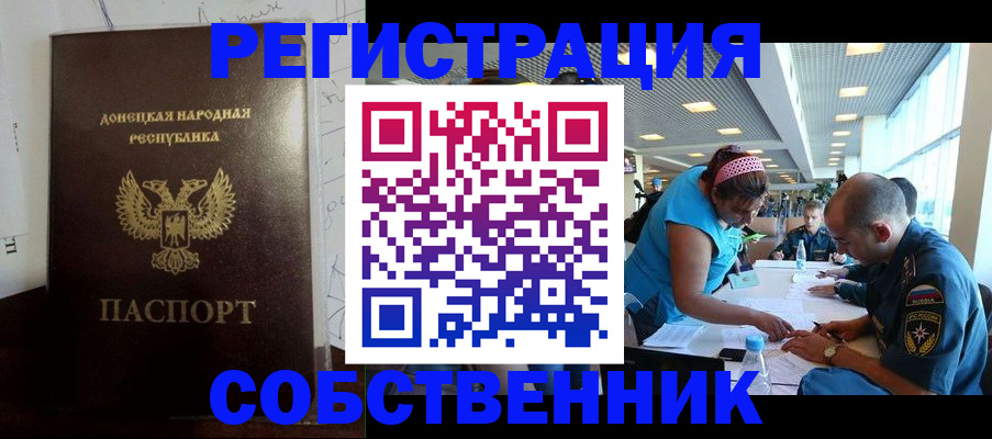 прописка для кредита в Тюменской области